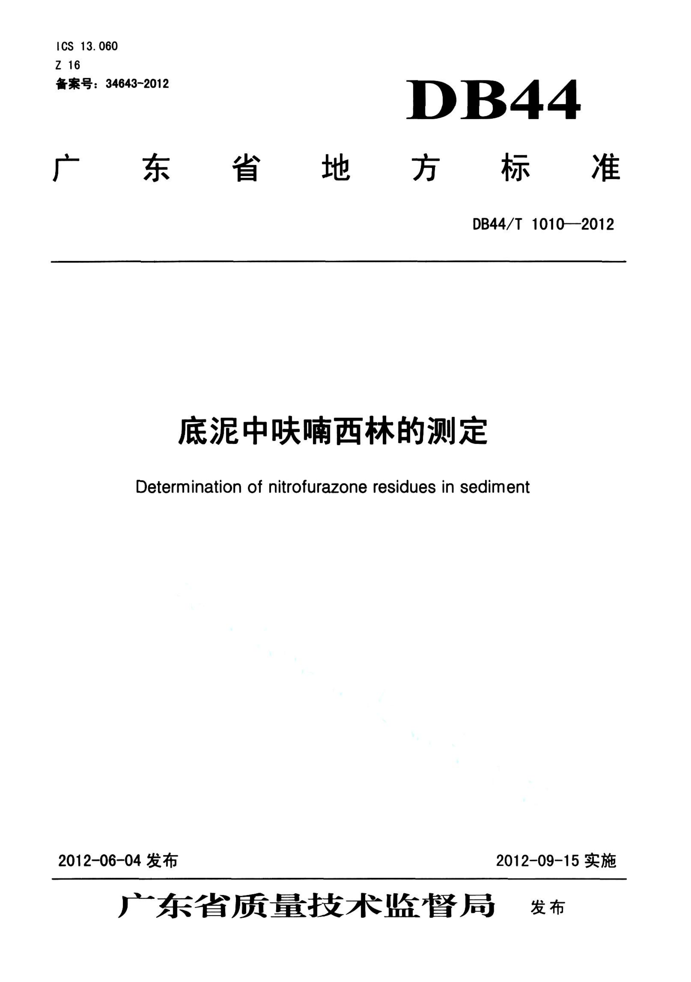 资源详情图